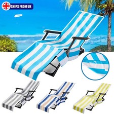 Lounge Chair Towel Cover